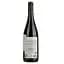 Вино Bodegas Care Red Blend, 14%, 0,75 л - миниатюра 2