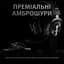 Наушники Logitech G PRO X Gaming Headset BLACK USB (981-000818) - миниатюра 3