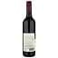 Вино Nugan Estate Shiraz McLaren Parish Vineyard, червоне, сухе, 0,75 л (09250) - мініатюра 2