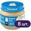 Пюре Gerber Цвітна капуста 640 г (8 шт. по 80 г) - мініатюра 1