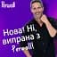 Средство для деликатной стирки Perwoll Восстановление и Аромат для темных вещей 3.75л (9000101811735) - миниатюра 5