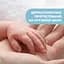 Масло для массажа Chicco Natural Sensation Baby Massage Oil 100 мл (11522.00) - миниатюра 6