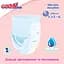 Подгузники-трусики Goo.N Premium Soft ХXL (13-25 кг) 56 шт. - миниатюра 4