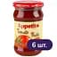 Набор томатной пасты Appetito Piatto 1.8 кг (6 шт. х 300 г) - миниатюра 1