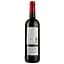 Вино Lafayette AOP Bordeaux Superieur 2016, красное, сухое, 0,75 л - миниатюра 2