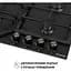 Варочная поверхность Perfelli HGM 61424 газовая BL - миниатюра 5