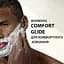 Піна для гоління Gillette Classic Lime Scent з ароматом лайму 200 мл - мініатюра 3
