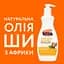 Лосьон для тела Palmer's Shea Butter Formula Raw Shea Nourish с маслом ши и витамином Е 400 мл  - миниатюра 9