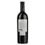 Вино Domaines Paul Mas La Forge Estate Cabernet Sauvignon, красное, сухое, 14%, 0,75 л (8000009268073) - миниатюра 2