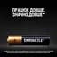 Лужні батарейки мізинчикові Duracell 1,5 V AAA LR03/MN2400, 2 шт. (706007) - мініатюра 4