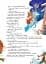 Українські казочки - мініатюра 4