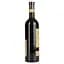 Вино Alianta Vin Vin Casa Pinot Franc червоне сухе 11-13% 0.75 л - мініатюра 3