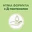 Вологі серветки для немовлят Сніжна панда Extra Care Silky 60 шт. - мініатюра 6