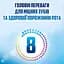 Зубна паста Aquafresh All in One Захист 100 мл - мініатюра 7