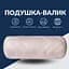 Подушка Ideia валик NORDIC COMFORT 15х40 см с воздухопроницаемой вставкой 8-34691*002 - миниатюра 2