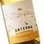 Вино Anterra Chardonnay Terre Siciliane IGT біле сухе 0.75 л - мініатюра 5