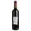 Вино Chateau Saint Seurin 2022 AOP Bordeaux Superieur красное сухое 0.75 л - миниатюра 2