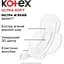 Гігієнічні прокладки Kotex Ultra Soft Normal 40 шт. (2 п. x 20 шт.) - мініатюра 4