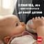 Бутылочка для кормления Nuk Perfect Match с индикатором температуры, с соской из силикона с отверстием S 150 мл радуга (3954131) - миниатюра 9