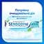Зубная паста Sensodyne Глубокое очищение 75 мл - миниатюра 3