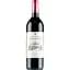 Вино La Chapelle de La Mission Haut-Brion Pessac-Leognan Rouge AOC 2019 красное сухое 0.75 л - миниатюра 1