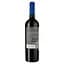 Вино Portal da Vinha Reserva Red, червоне сухе, 15%, 0,75 л - мініатюра 2