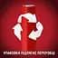 Гель для душа Old Spice 3 в 1 White Water 250 мл - мініатюра 8