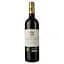 Вино Chateau Saint-Paul Haut-Medoc 2015 червоне сухе 0.75 л - мініатюра 1