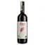 Вино Saccoletto Krasis Nebbiolo 2017 червоне сухе 0.75 л - мініатюра 1