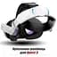 Крепление-ремешок Meta Oculus Quest 3 Elite Head Strap для VR очков - миниатюра 2