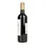 Вино Batiste de Vignac Bordeaux червоне 0.75 л 13.5% - мініатюра 3