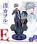 Фигурка Bandai Spirits Евангелион Каору Нагиса Evangelion Kaworu Nagisa 21 см BS E KN - миниатюра 2