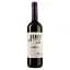 Вино Just Malbec Vegan, червоне, сухе, 0,75 л - мініатюра 1