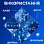 Гірлянда-штора GarlandoPro Зірки та ялинки розмір 3x0.9 м 10 фігур, синій (1733070BL) - мініатюра 2