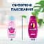 Шампунь Schauma Fresh it Up з екстрактом маракуї для волосся жирних біля коріння і сухих на кінчиках 400 мл - мініатюра 6