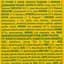 Печиво Belvita мультизлакове, 225 г (763189) - мініатюра 5