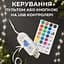 Гирлянда штора роса 3х3 RGB Niki Light роса от юсб роса на пульте занавес 300 LED разноцветная 16 цветов - миниатюра 4