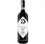 Вино Ghio L'Archiprete Ovada Riserva 1998, червоне, сухе, 13%, 0,75 л (806079) - мініатюра 1