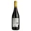 Вино Sin Malbec Vin de France красное сухое 0.75 л - миниатюра 2