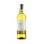 Вино Zenato Custoza, белое, сухое, 0,75 л - миниатюра 1