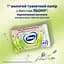 Туалетний папір Zewa Natural Camomile вологий 42 шт. - мініатюра 3