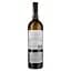 Вино Albino Armani Sauvignon Bianco Venezie Campo Napoleone Igt, біле, сухе, 12,5%, 0,75 л - мініатюра 2