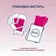 Воскові смужки Veet Easy-Gelwax для чутливої шкіри лінії бікіні та пахв 14 шт. (3170260) - мініатюра 5