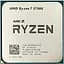 Процессор AMD Ryzen 7 5700G Box [100-100000263BOX] EU [141512] - миниатюра 2