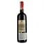Вино Medalla Real Gran Reserva Cabernet Sauvignon Maipo Valley D.O., красное, сухое, 14%, 0,75 л - миниатюра 2