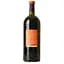 Вино Villa UA Merlot червоне сухе 1.5 л  - мініатюра 3