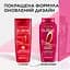 Уценка. Шампунь L'Oreal Paris Elseve Эксперт Цвета для окрашенных или мелированных волос 400 мл - миниатюра 3