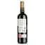 Вино Heredad de Baroja D.O. Crianza червоне сухе 0.75 л - мініатюра 2