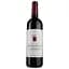 Вино Chateau Remandine AOP Saint-Estephe 2014, червоне, сухе, 0,75 л - мініатюра 1