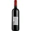 Вино Chateau Bidonnet-Laffitte AOP Bordeaux 2017, червоне, сухе, 0,75 л - мініатюра 2